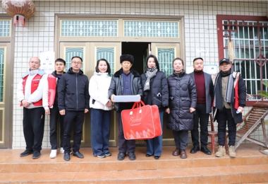 貴州陽光產(chǎn)權(quán)交易所領(lǐng)導(dǎo)班子赴幫扶村、聯(lián)系村開展春節(jié)前走訪慰問