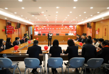 玉兔辭歲展風(fēng)采  金龍騰飛向未來——貴州陽光產(chǎn)權(quán)交易所基層黨組織聯(lián)合開展主題黨日活動(dòng)