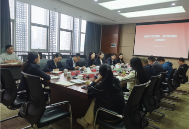 謀發(fā)展  拓市場  蓄動(dòng)能——貴州陽光產(chǎn)權(quán)交易所赴遵義市鐵路建設(shè)投資（集團(tuán)）股份有限公司座談交流