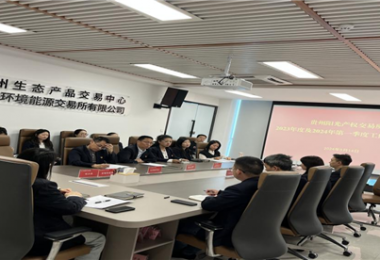 貴州陽光產(chǎn)權(quán)交易所紀(jì)委開展“五一”、端午節(jié)監(jiān)督檢查