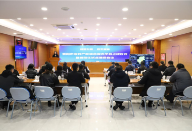 規(guī)范引領(lǐng)，數(shù)字賦能：貴陽市農(nóng)村產(chǎn)權(quán)綜合服務(wù)平臺(tái)上線儀式暨規(guī)范化試點(diǎn)建設(shè)會(huì)議圓滿舉行