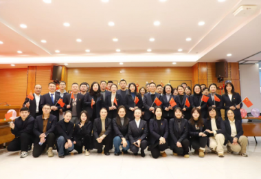 紅歌飛揚(yáng)頌黨情  砥礪奮進(jìn)新征程——貴州陽(yáng)光產(chǎn)權(quán)交易所黨委下屬黨支部聯(lián)合開(kāi)展“我們的節(jié)日·元旦”主題黨日活動(dòng)