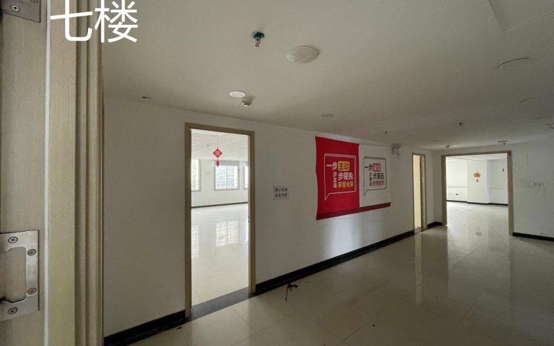 貴鹽大廈寫(xiě)字樓7樓