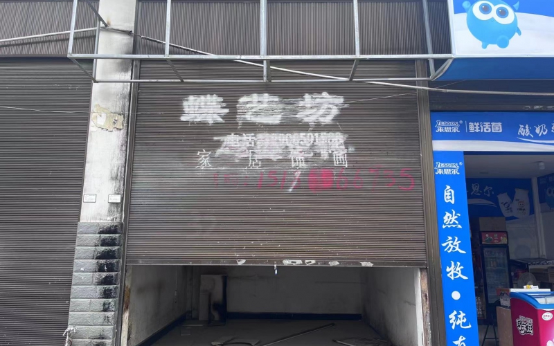 沙井街19-32號門面