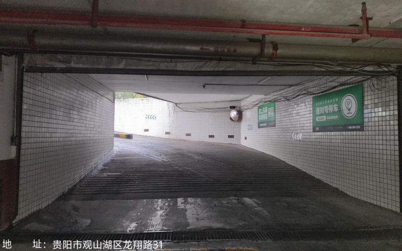 貴州省機(jī)關(guān)事務(wù)管理局國(guó)有資產(chǎn)管理服務(wù)中心貴陽市觀山湖區(qū)金陽南路6號(hào)貴陽世紀(jì)城龍佑苑負(fù)一層C136-C140、C142-C145、C170-C185共25個(gè)車位招租