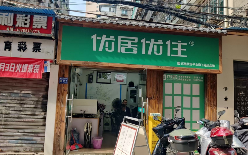 貴州省機關(guān)事務(wù)管理局國有資產(chǎn)管理服務(wù)中心貴陽市云巖區(qū)省府東路11號門面招租