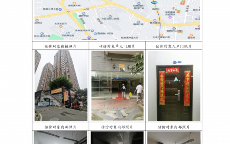 （降價）貴州省機(jī)關(guān)事務(wù)管理局國有資產(chǎn)管理服務(wù)中心貴陽市南明區(qū)市南路57號陽光100小區(qū)D1404號房屋招租